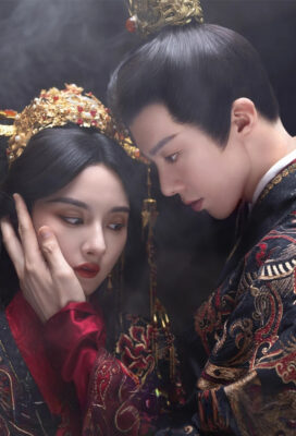 The Prisoner of Beauty (2025) - Chinese Drama - HD Streaming with English Subtitles