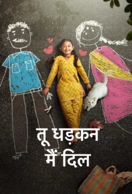 Tu Dhadkan Main Dil (2025) - Indian Serial - HD Streaming with English Subtitles