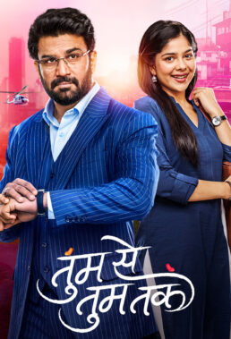 Tumm Se Tumm Tak (2025) - Indian Serial - HD Streaming with English Subtitles