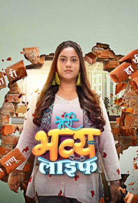 Meri Bhavya Life (2025) - Indian Serial - HD Streaming with English Subtitles