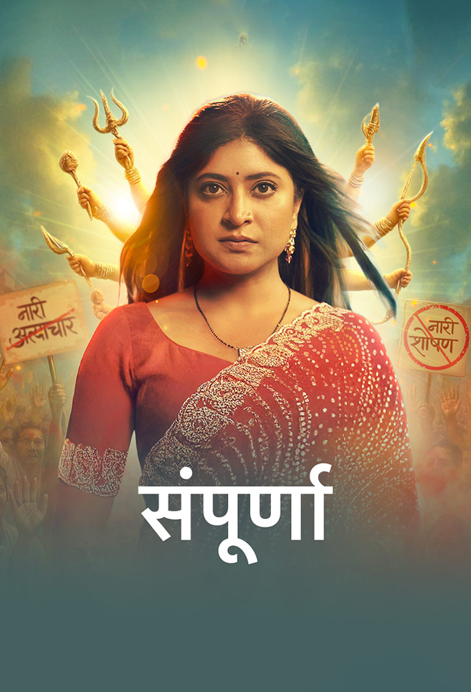 Sampoorna (2025) - Indian Serial - HD Streaming with English Subtitles