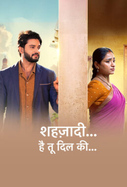 Shehzaadi Hai Tu Dil Ki (2025) - Indian Serial - HD Streaming with English Subtitles