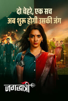 Jagadhatri (2026) - Indian Serial - HD Streaming with English Subtitles